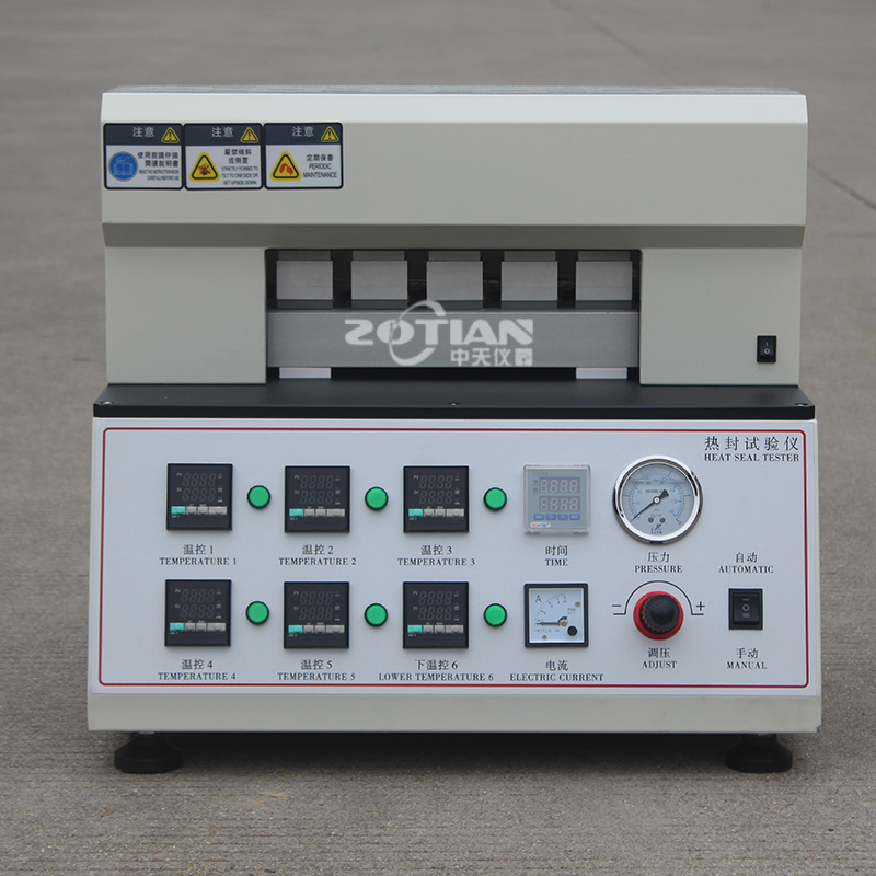 熱封強(qiáng)度測試儀