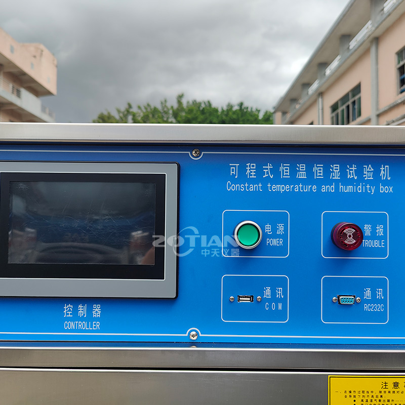 80L恒溫恒濕實(shí)驗(yàn)箱（立式）不銹鋼